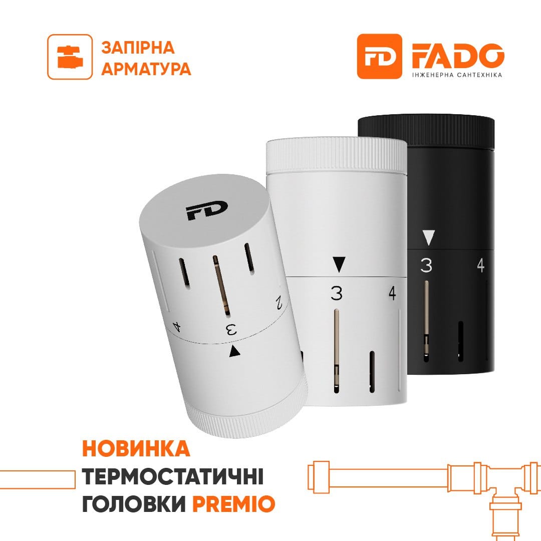 термоголовки-премиум