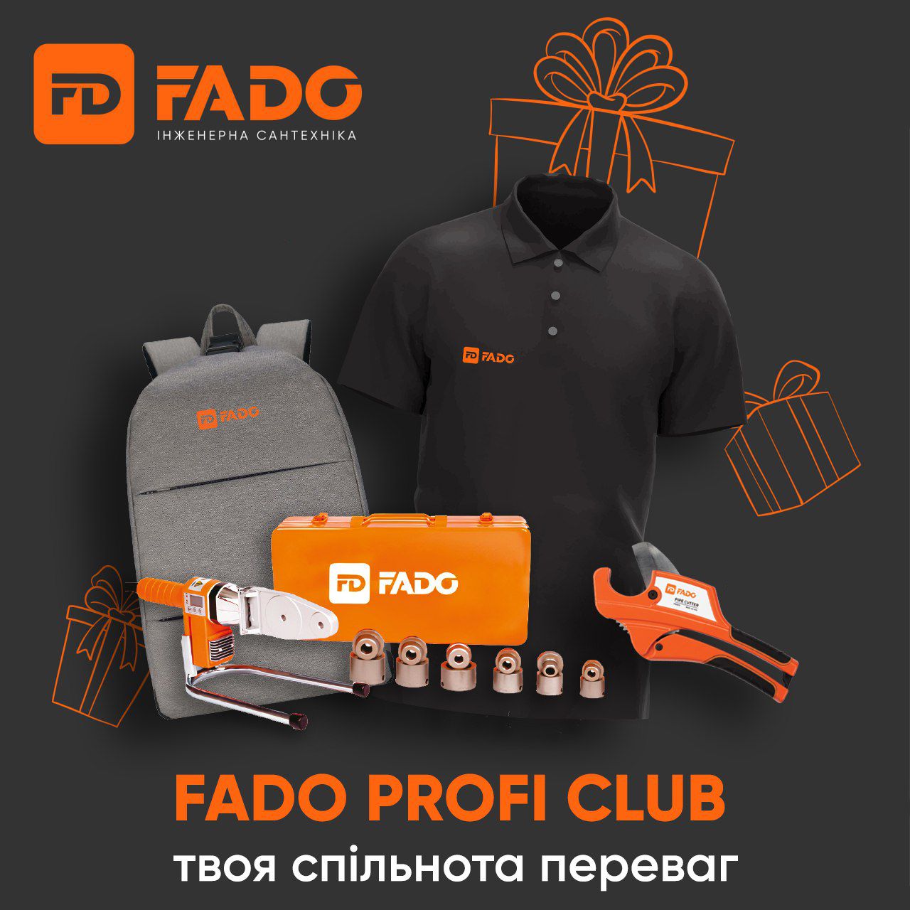 фпс