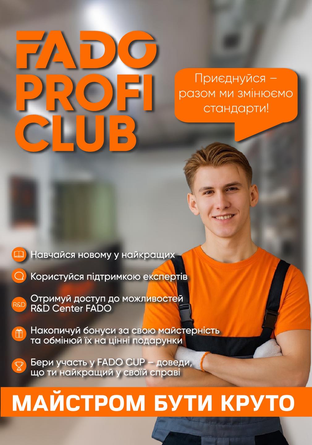 fpc-2