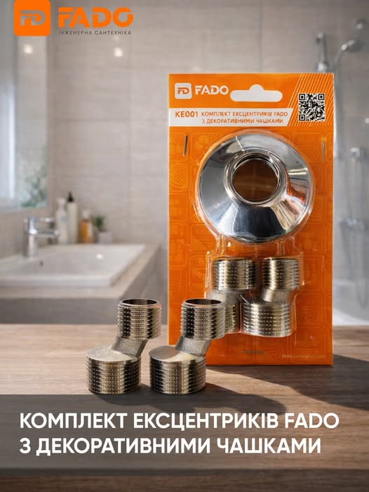 ekstsentryky