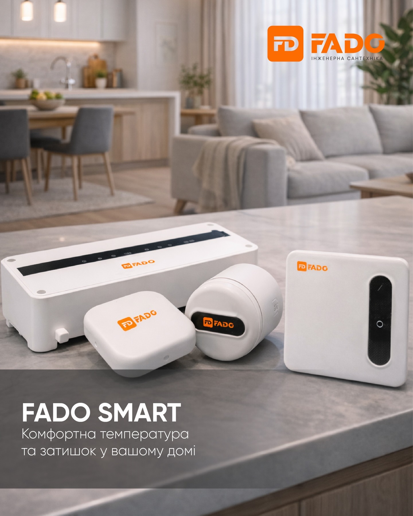 fado-smart