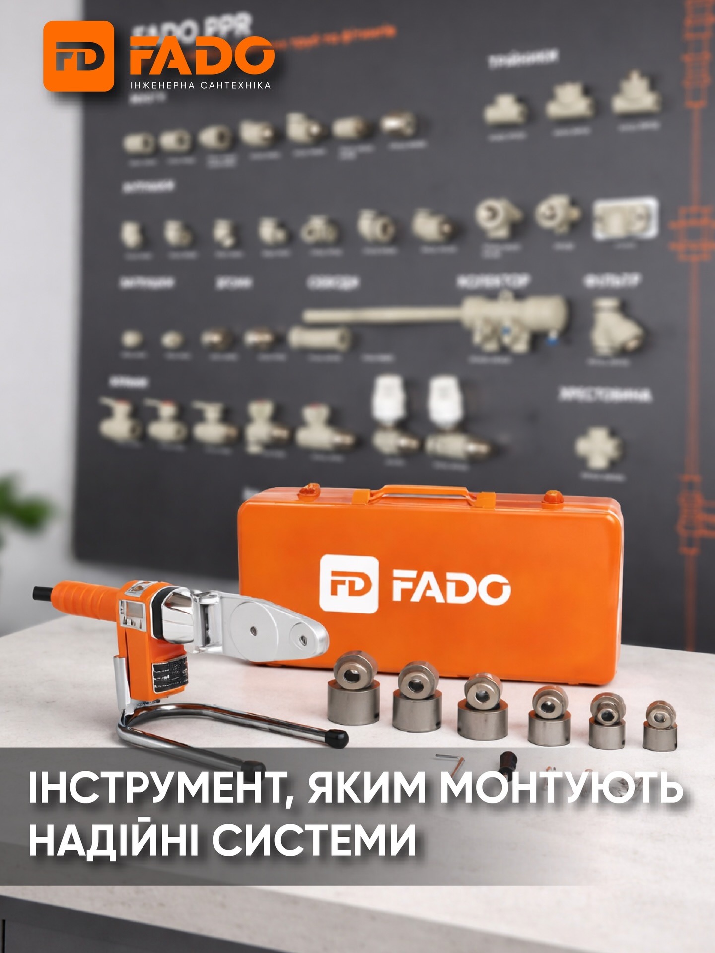 paialnyk
