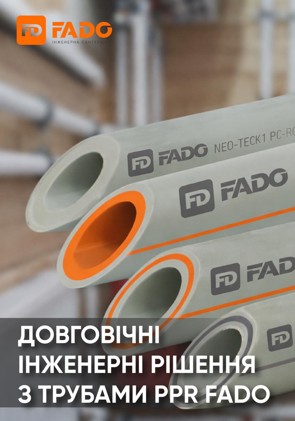 ppr-truby