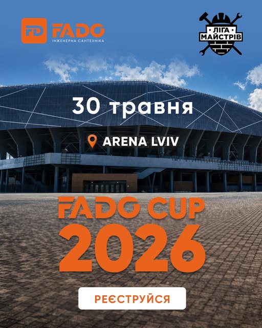 fado-kap-lviv