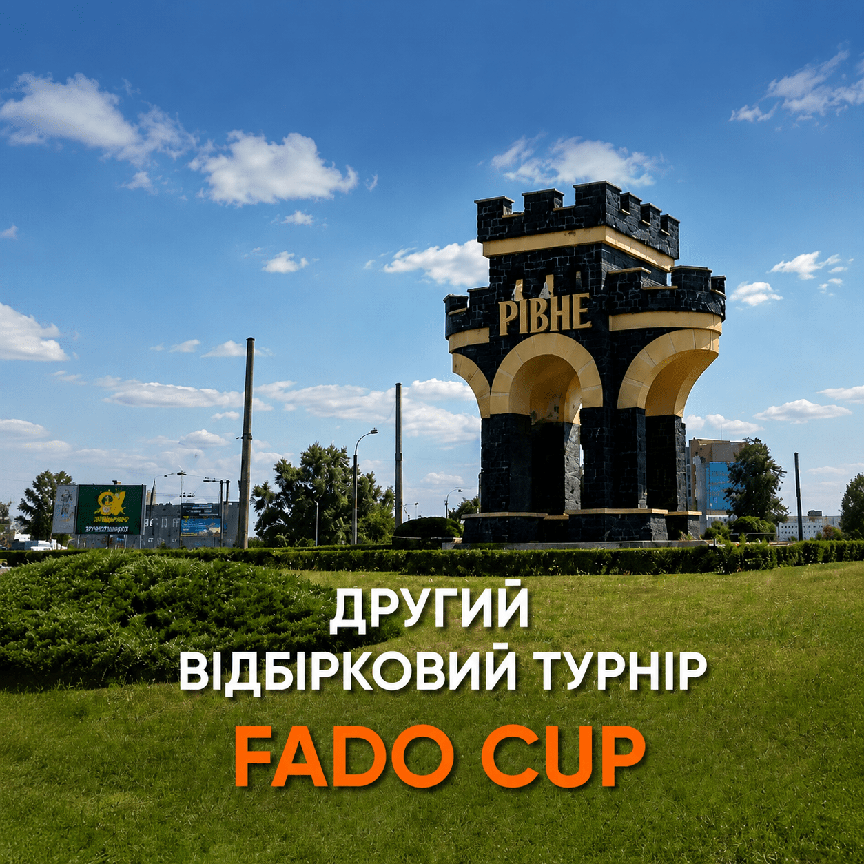 fado-kap-rivne