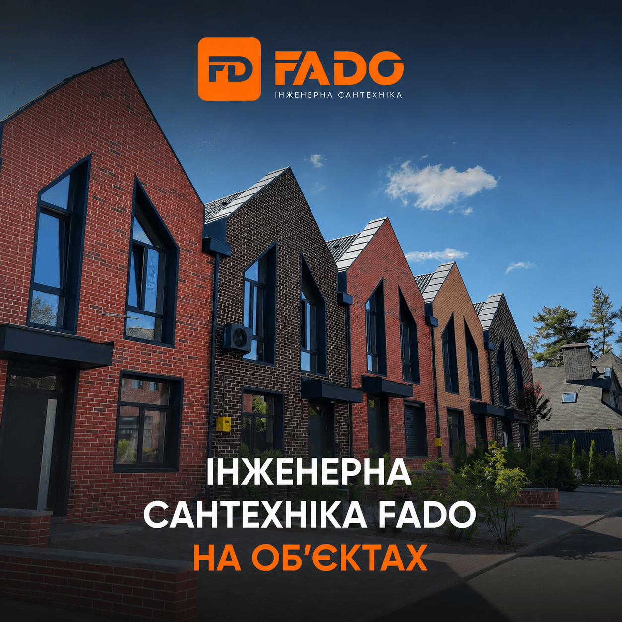 obiekty-fado