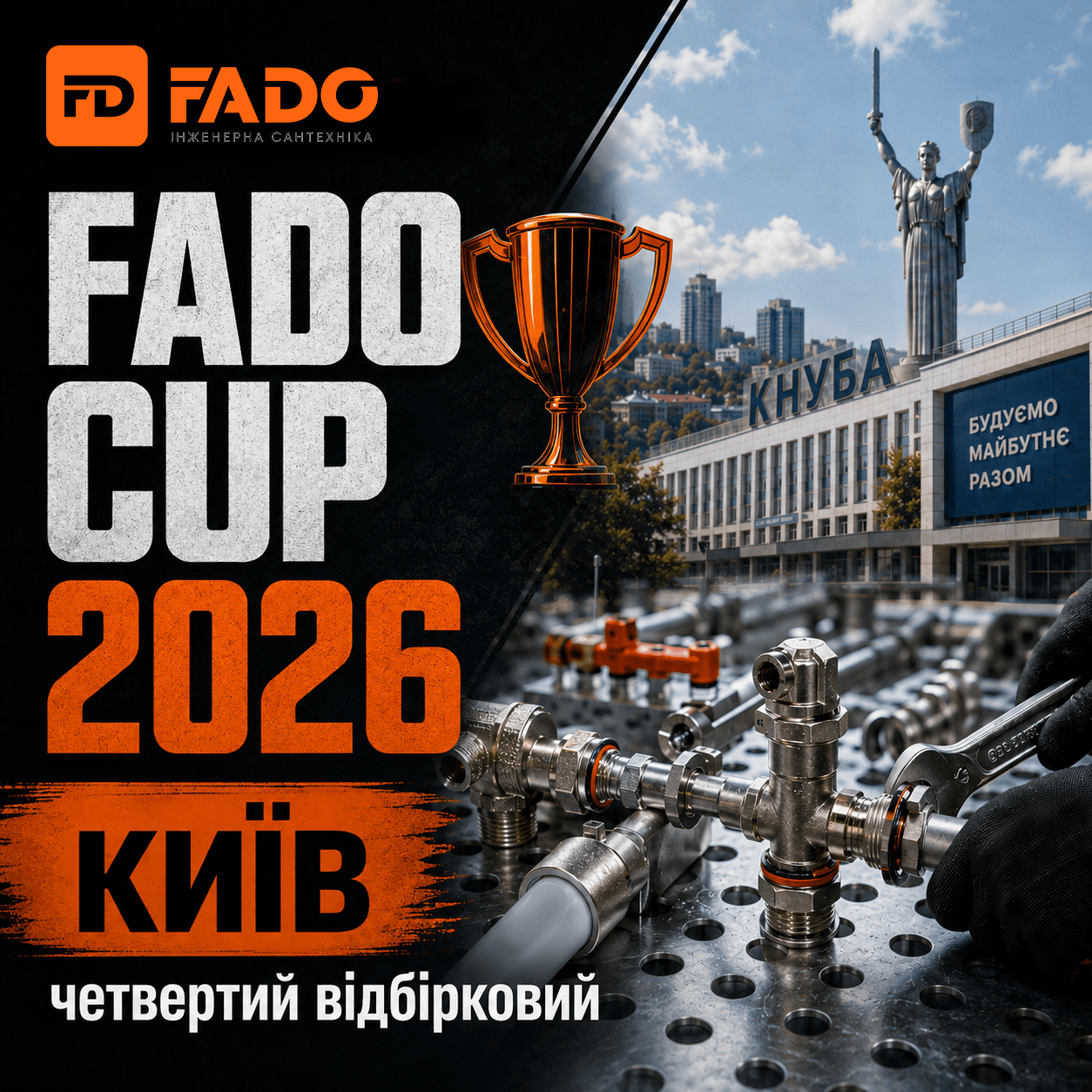 fado-kap-kyiv