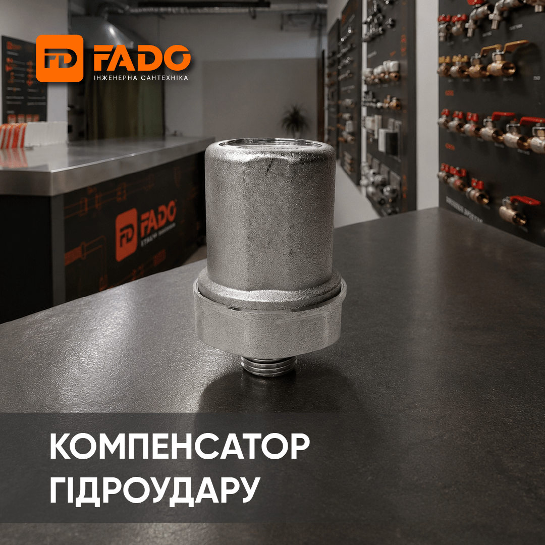 kompensator-hidroudaru